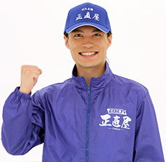 正直屋代表メッセージ
