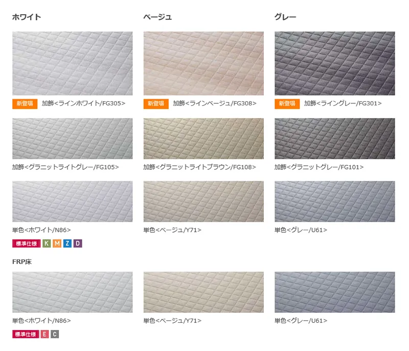 まだまだバリエーションがございます。