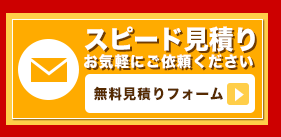 ガスコンロ交換の専門店フリーコールへ