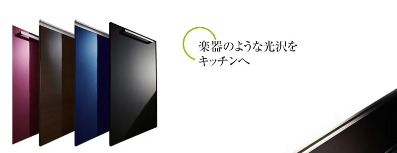 コーディネイトしやすいカラーラインナップ