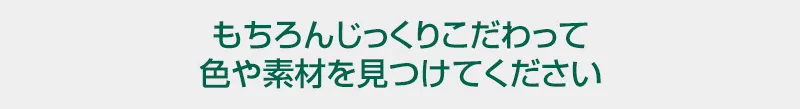 もちろんシステムキッチン完全フルセット